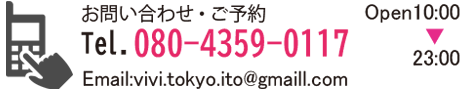 TEL03-6903-4732